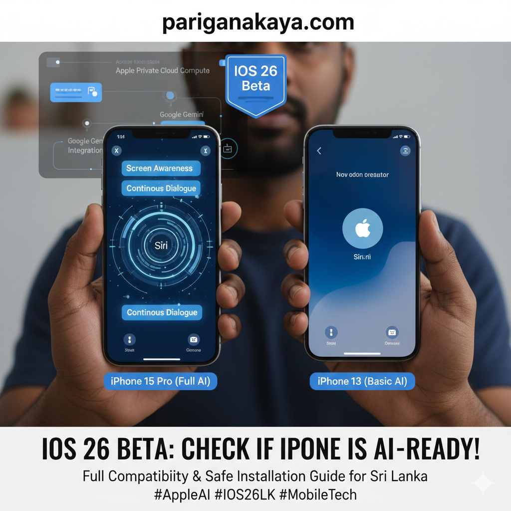 iOS 26 සංස්කරණය