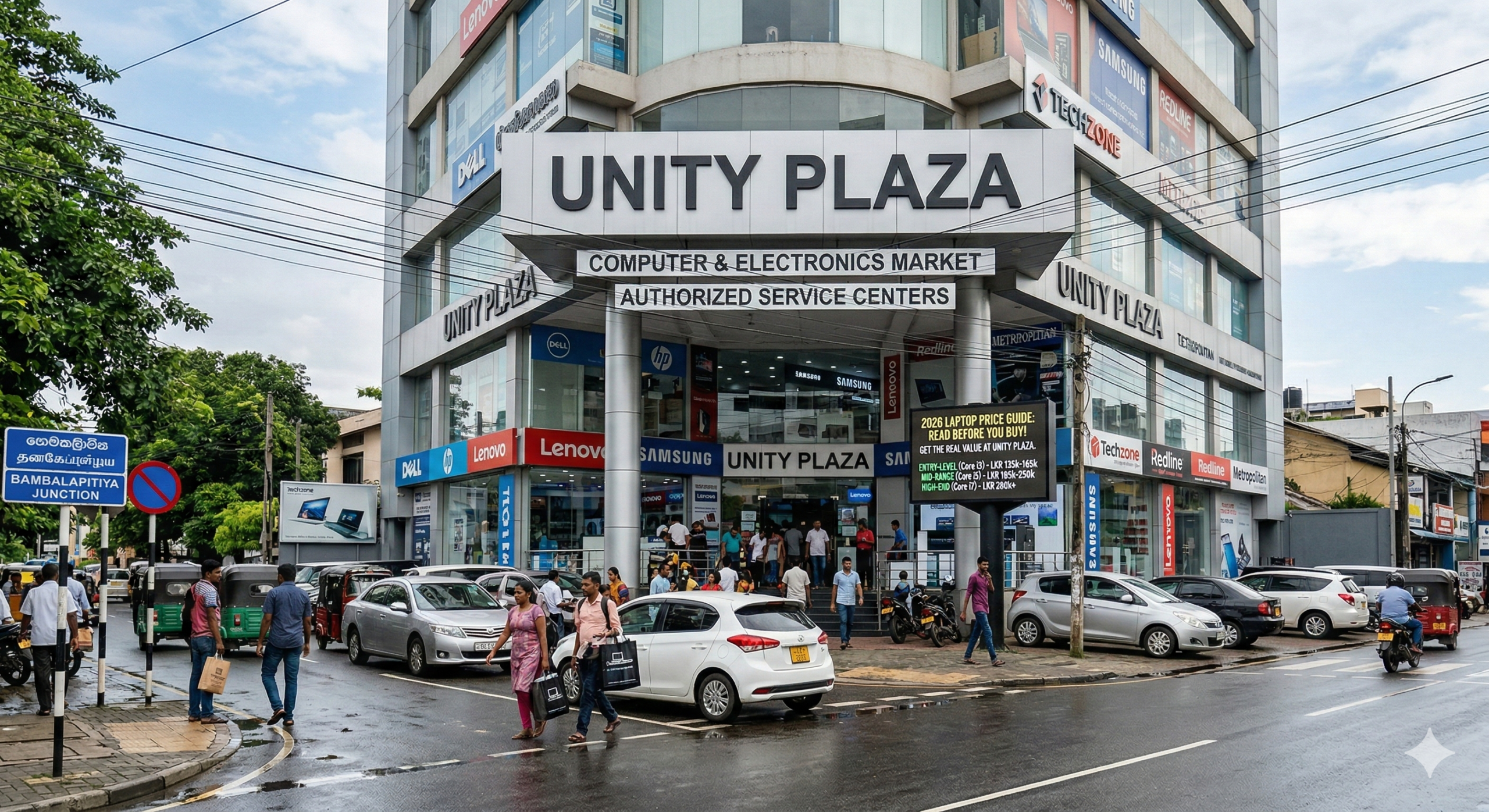 2026 දී Unity Plaza යන්න කලින් මේක කියවන්න: Laptop මිල ගණන් වල ඇත්ත තත්ත්වය