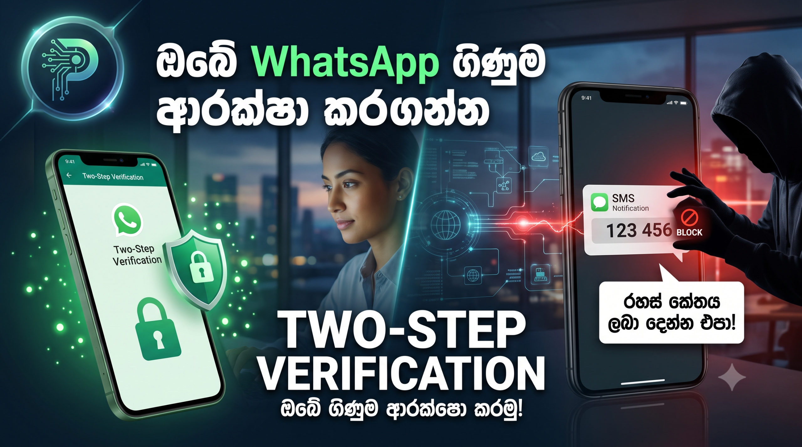 How to Protect Your WhatsApp from Hackers: The Two-Step Verification Guide 1 How to Protect Your WhatsApp from Hackers: The Two-Step Verification Guide