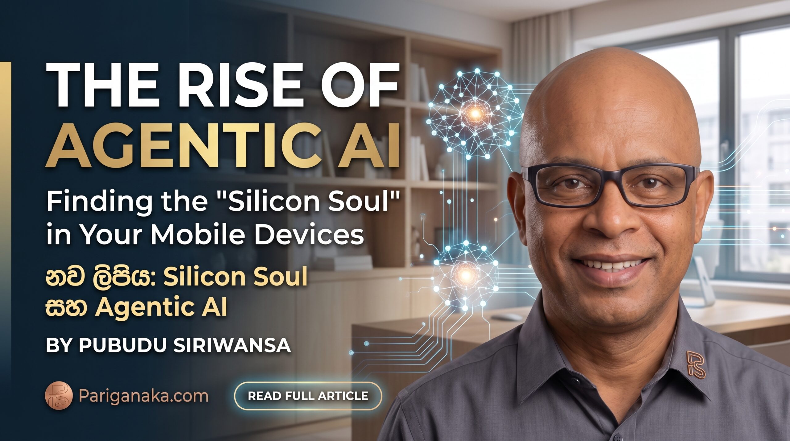 Agentic AI හි නැගී ඒම: අපගේ ජංගම දුරකථන තුළ “Silicon Soul” (සිලිකන් ආත්මයක්) සොයා ගැනීම