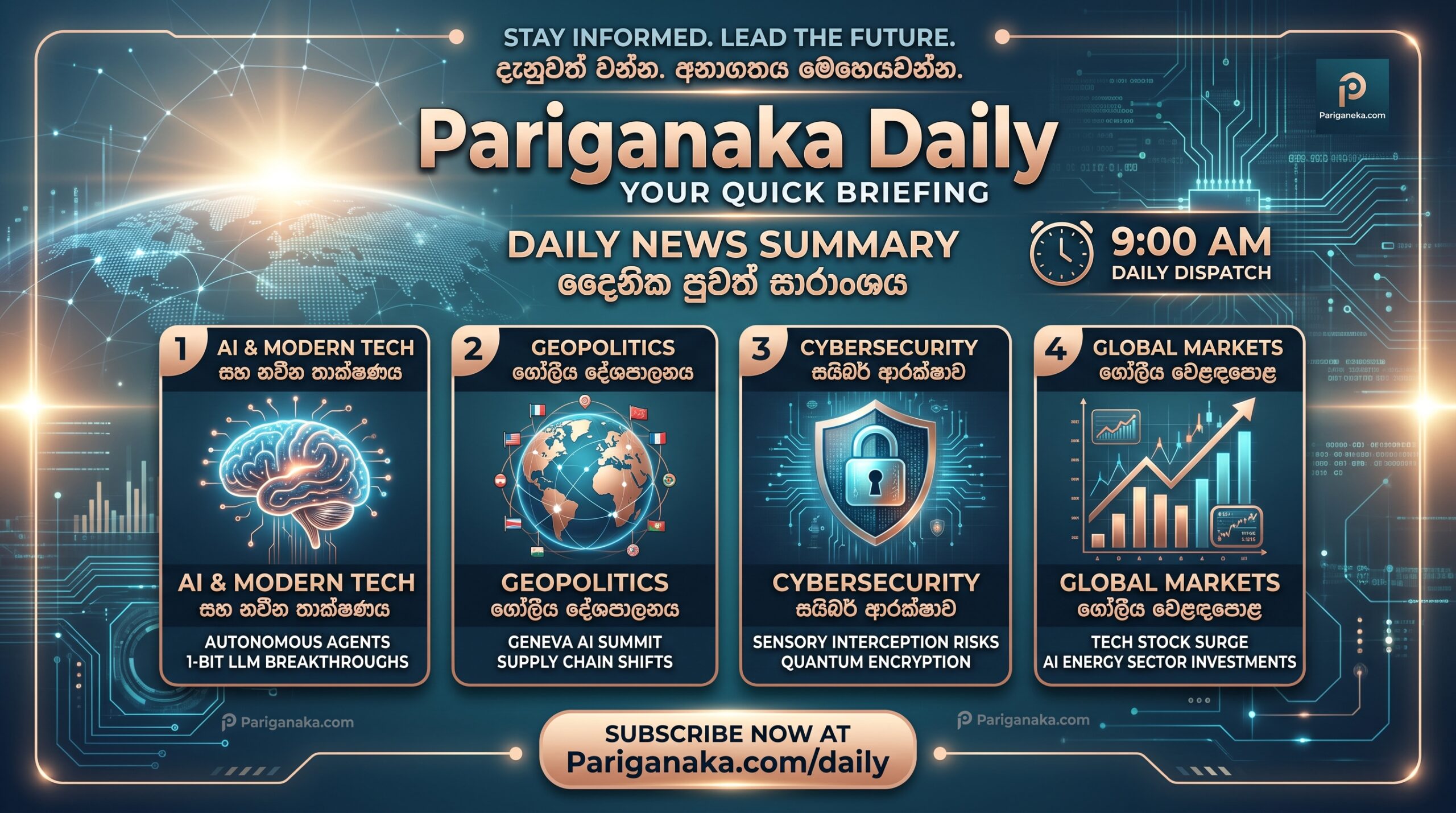 Home 7 Pariganaka Daily scaled